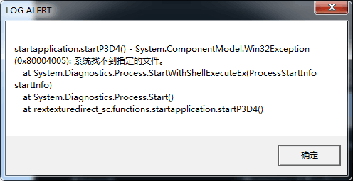 关于（REX4 - 纹理直接与软云 - 增强版HD SP7_218 完整版01708）...-3114 