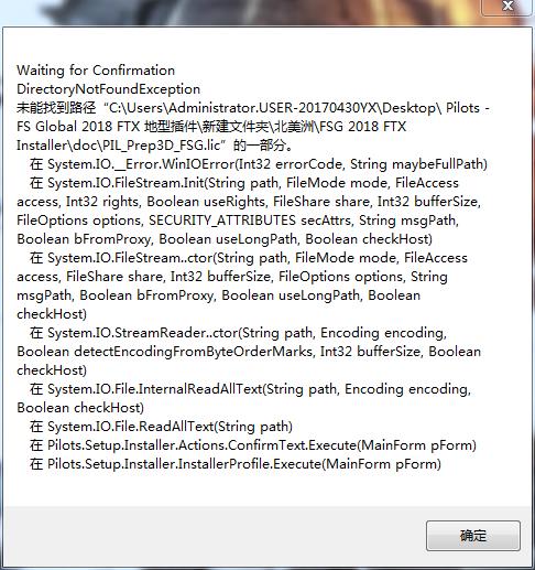 跪求Pilots - FS Global 2018 FTX安装问题-466 