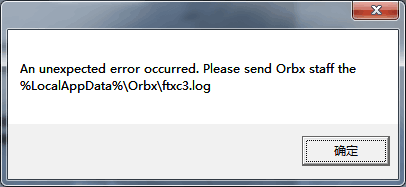 ORBX登陆账号出现错误 求解决。。。-4448 