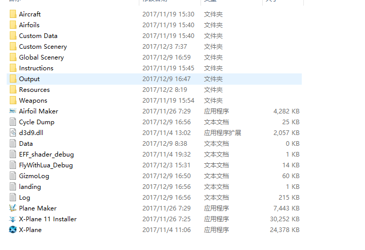 飞行图片(重发）-5463 