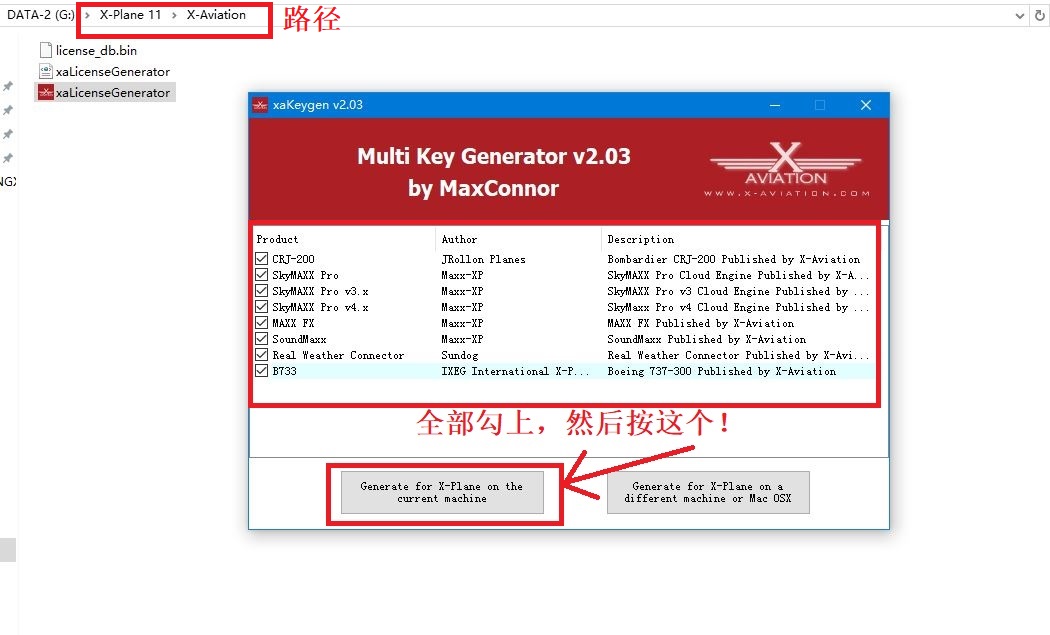 飞行图片(重发）-3457 
