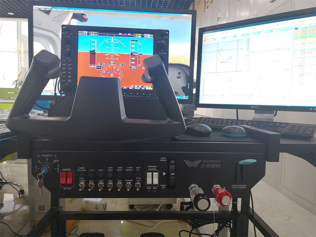 全国高校模拟飞行锦标赛专业组别比赛用设备环境-9703 