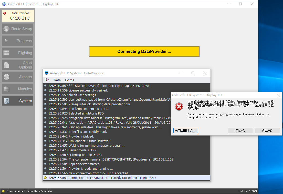 电子飞行包AivlaSoft EFB DisplayUnit V1.6.14存在Connecting DataProvider...-7103 
