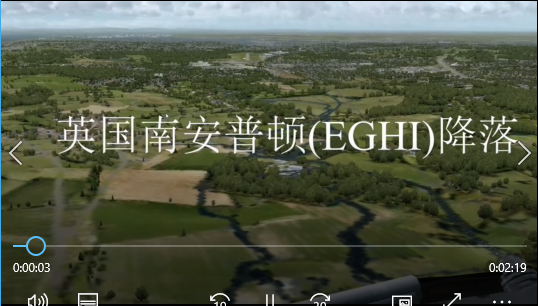 英国南安普顿（EGHI）降落-7090 