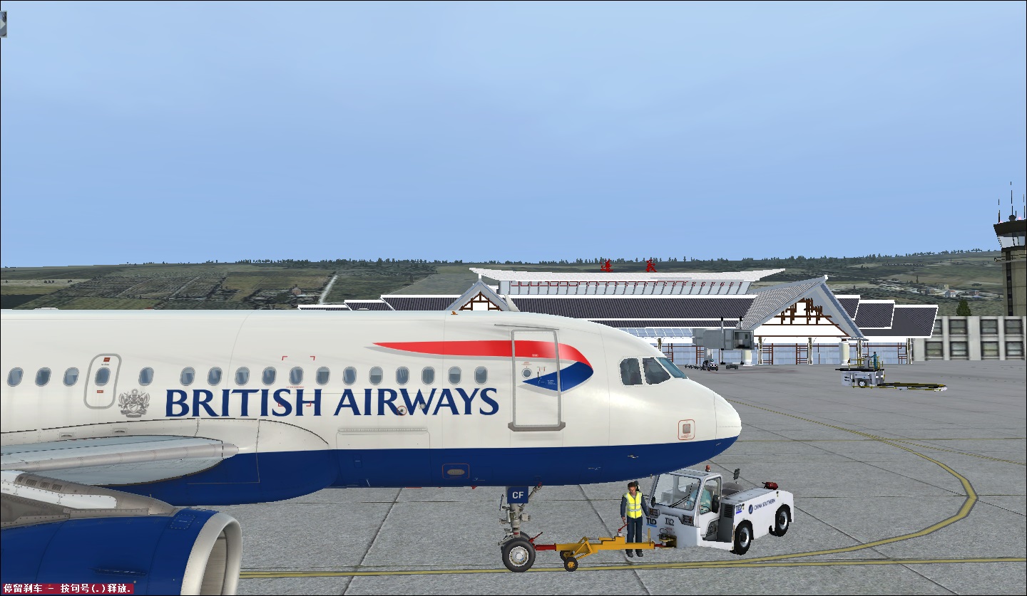 Aerosoft319 ZUZY-ZGGG 黄昏-579 