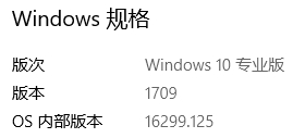 请教P3D4.1用WIN10专业版哪个版本号比较稳定-7082 