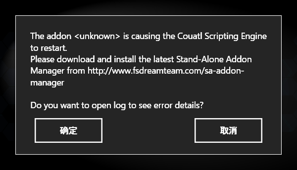 正版GSX打开主出口门时候就崩溃重启（已解决）-6952 