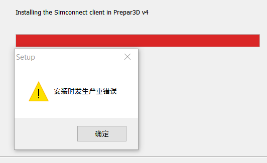正版GSX打开主出口门时候就崩溃重启（已解决）-6726 