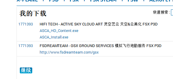 P3D今天入正版GSX和ASCA，很有感想。prepar3d v4-3434 