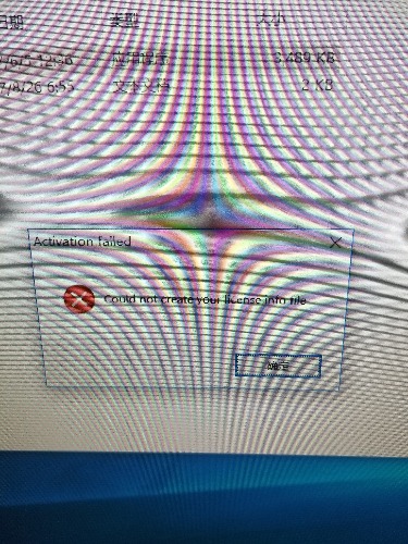win10激活不了p3d怎么破-3711 