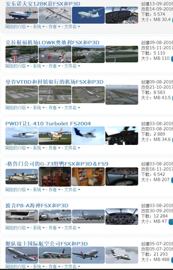 这些机模，你见过几个？-4269 