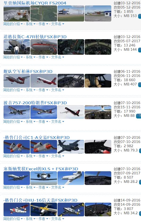 这些机模，你见过几个？-1078 