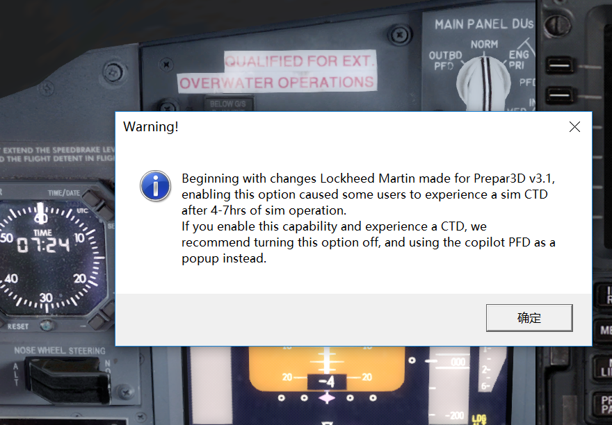 关于PMDG模组机长位PFD无法点击放大的解决方法-8590 