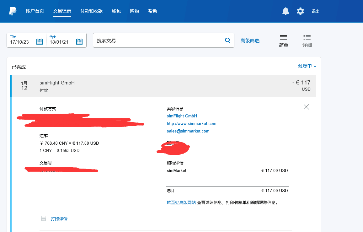 低价出AS16 ASP4 ASCA GSX 多买了-6553 