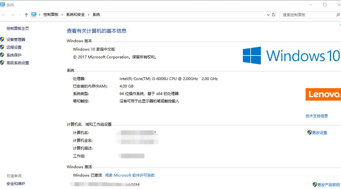 询问：这配置能玩P3D v4 或XP11 。如果能玩 帧率怎样？卡不卡-9879 