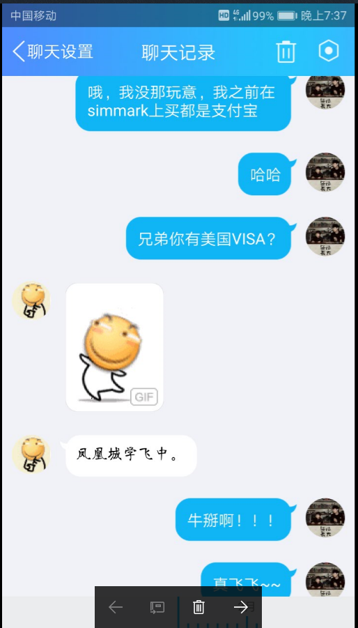 裱个骗子。骗子ID：CaptainPilot（2月3日更新）-5014 