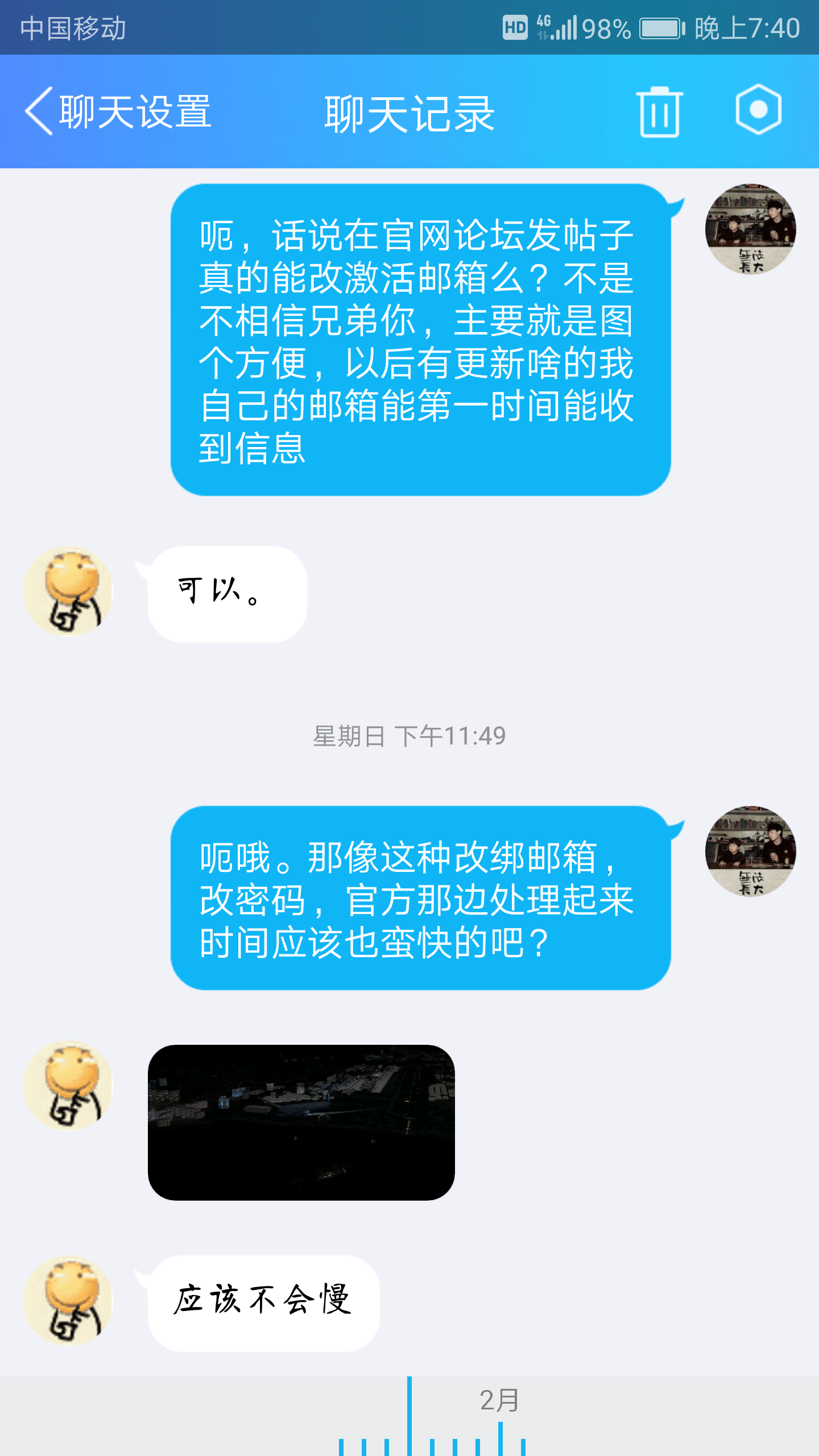 裱个骗子。骗子ID：CaptainPilot（2月3日更新）-7202 