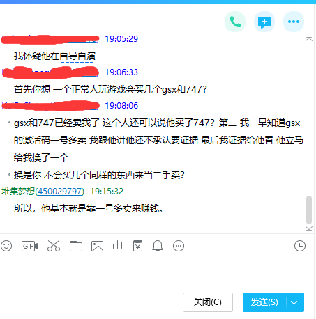 裱个骗子。骗子ID：CaptainPilot（2月3日更新）-6677 