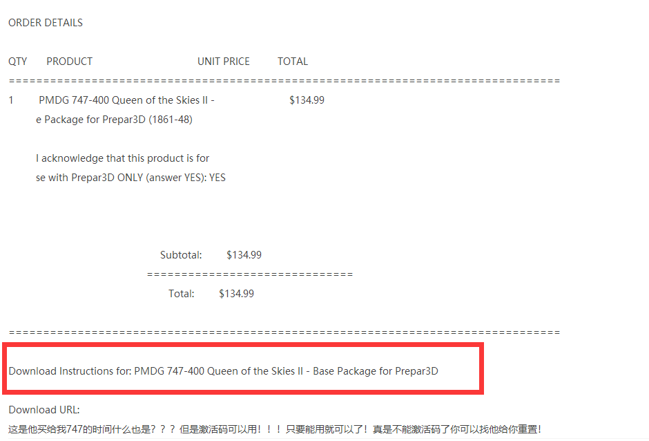 裱个骗子。骗子ID：CaptainPilot（2月3日更新）-7210 