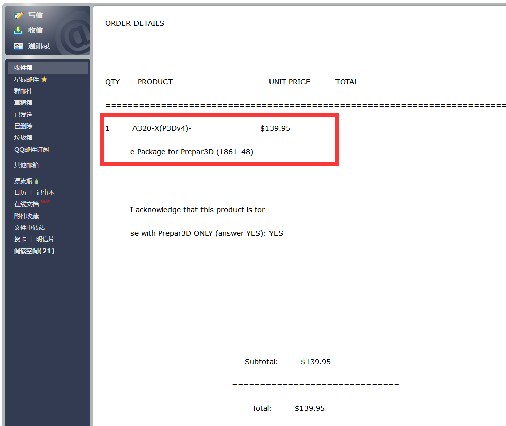 裱个骗子。骗子ID：CaptainPilot（2月3日更新）-9972 