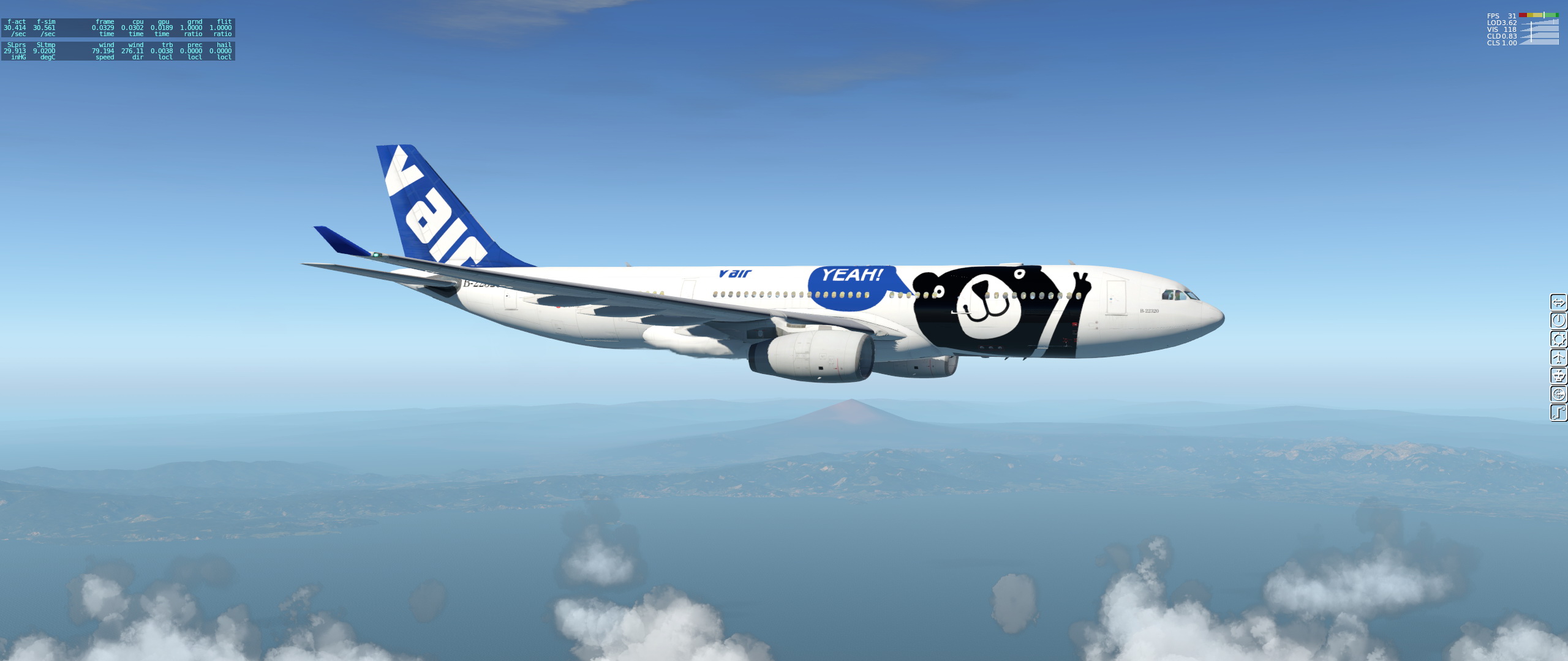 福岡空港-2945 