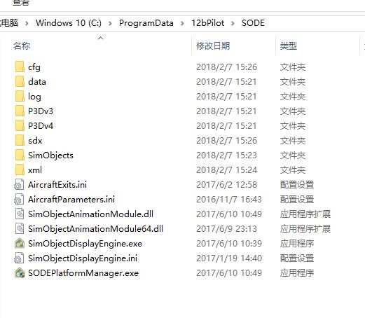 SODE 与廊桥问题-5894 