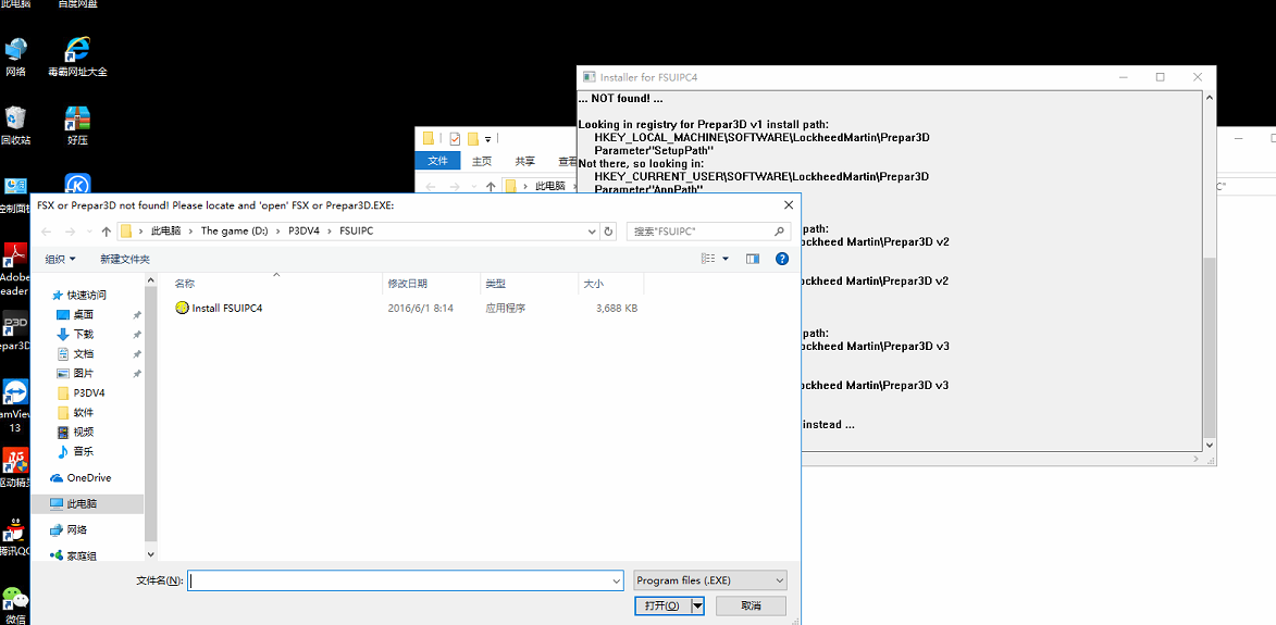 Win10 无法安装FSUIPC 问题-6431 