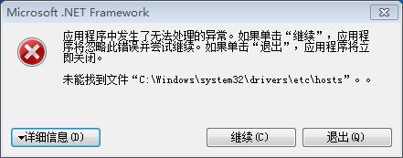 P3D V4和谐问题-2414 