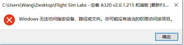 求助，这个问题怎么解决？FSL320的-7926 