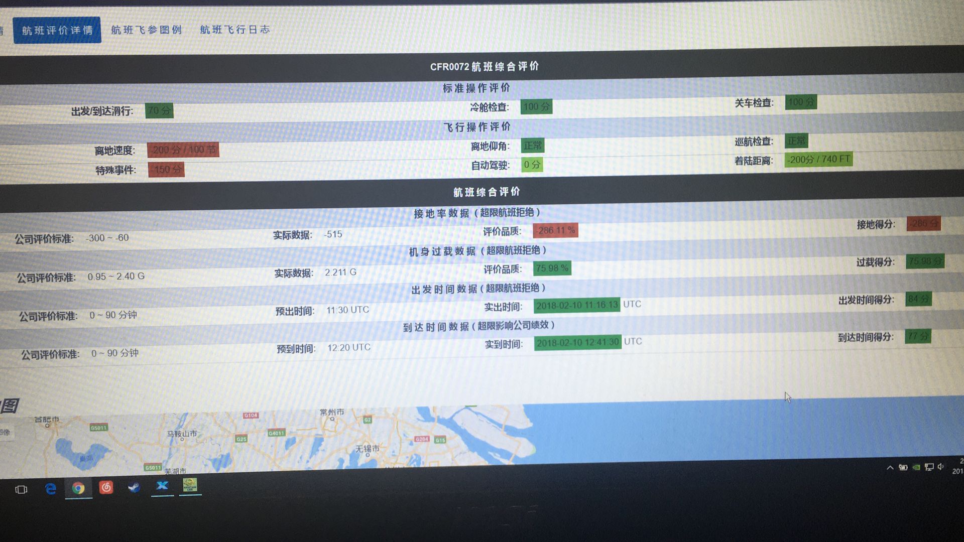 接地率是什么机制？飞了8次红了6次-668 