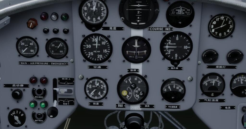 雅克-18【初教五】P3D V4.1-2101 