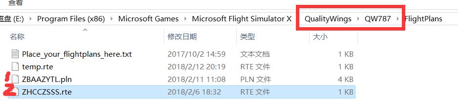 QW787航路文件使用方法-7380 