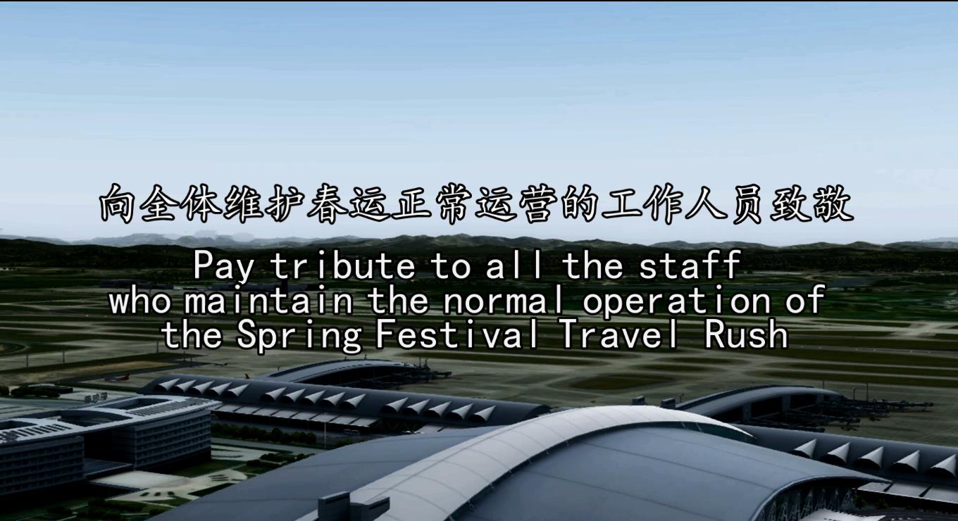 【P3D丨Movie】Spring Festival Travel Rush-9862 
