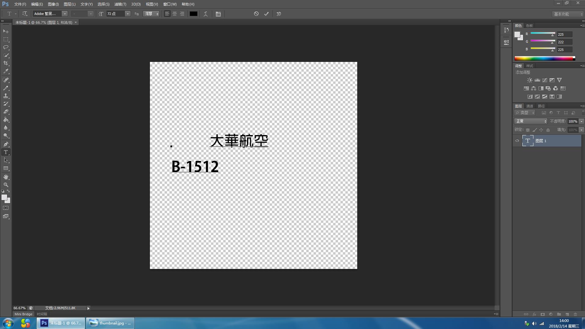 CCCP进来看看-6880 