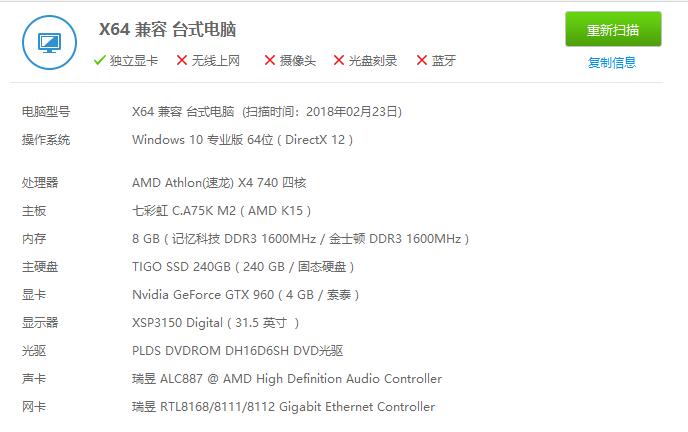 升级完的电脑硬件 大家看一下！！-1640 