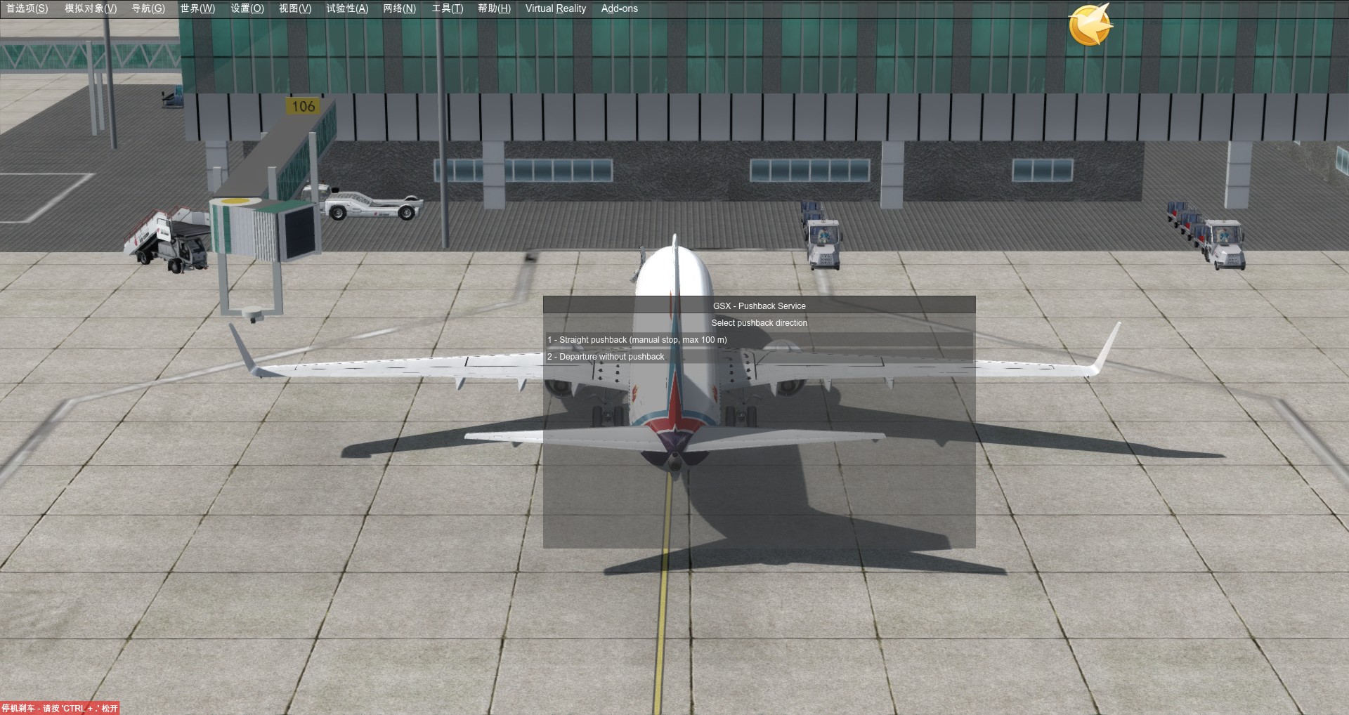 GSX 2.2不显示停机位列表-4693 