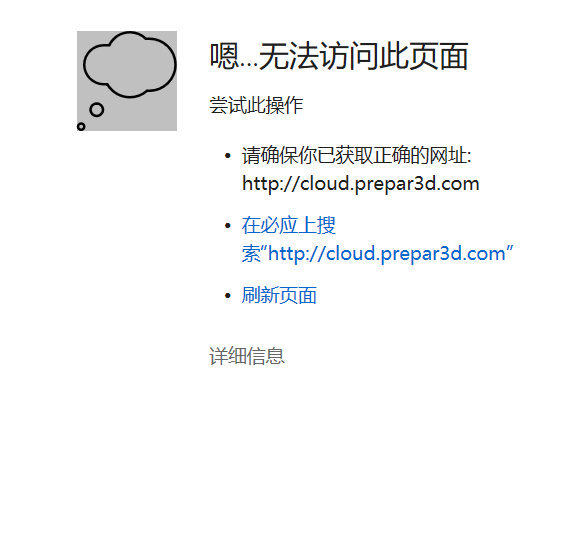 p3dV4 教学版-4470 