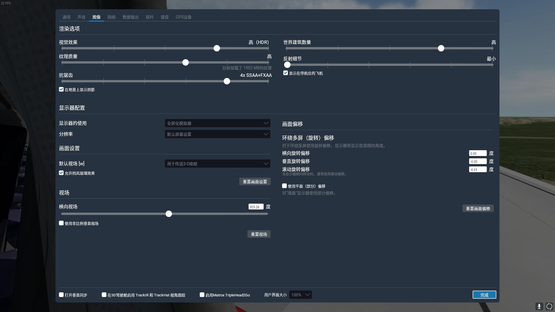 为什么我的齿距那么严重？-9505 