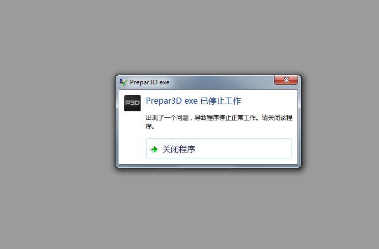 P3D V4.1进设置闪退和MAP页面功能不能用问题？（已经解决）-4220 