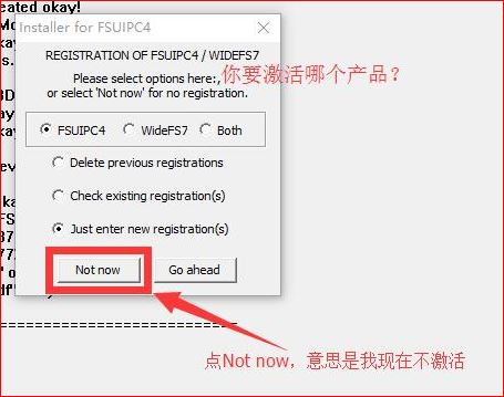 FSUIPC v5.124 和谐版 [支持最新 P3Dv4.2]密钥是什么？-206 