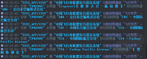 管制员呼号【2005】连飞 / 论坛 / 航空人生 违规处理公告-9330 