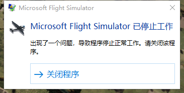 {FS9}日常一飞-1960 