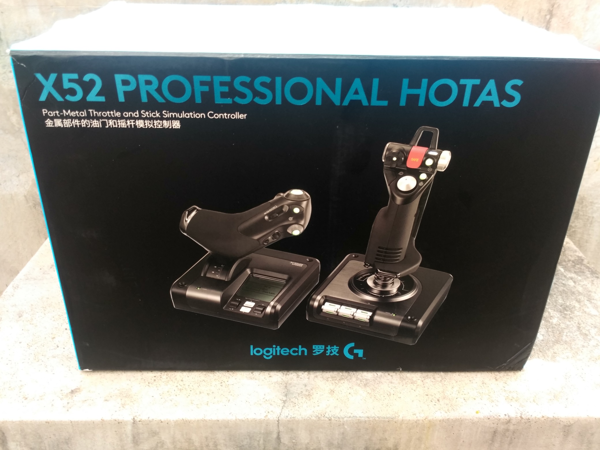 罗技X52 Pro开箱-2935 