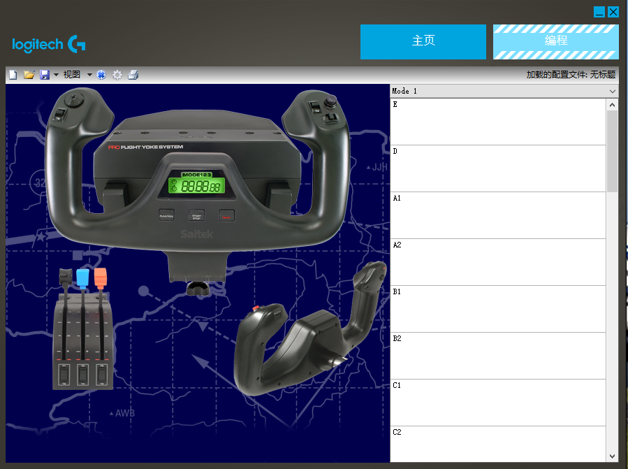 罗技Flight Yoke System飞行控制系统评测-887 