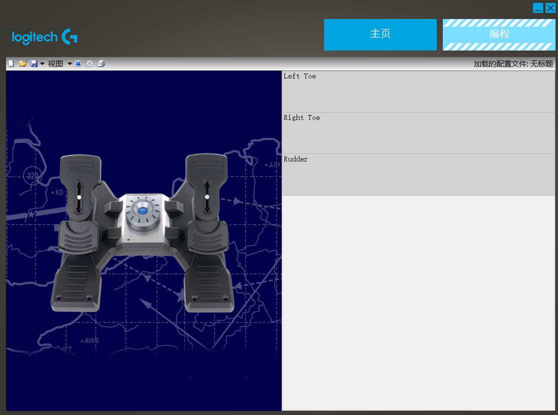 罗技Flight Yoke System飞行控制系统评测-5782 