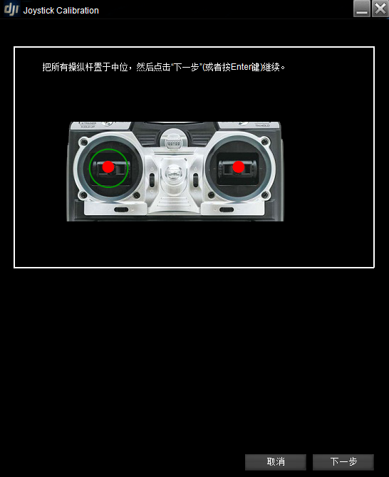 X52 Pro测评-353 