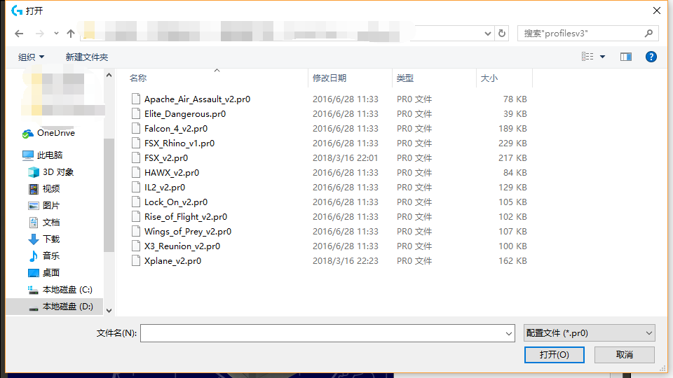 X52 Pro测评-8066 