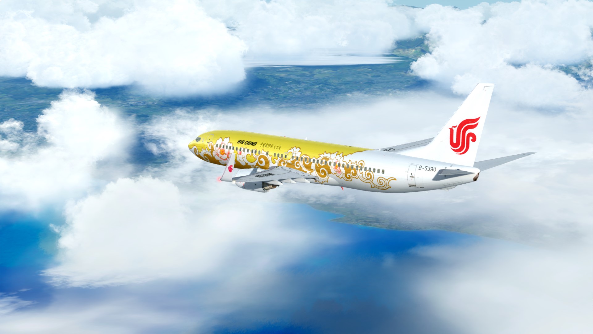 飞个小短途#广州-台湾-7026 