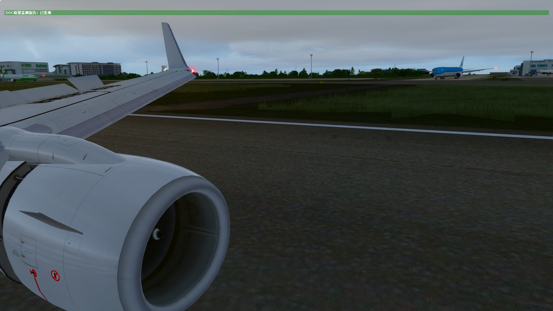 飞个小短途#广州-台湾-7509 