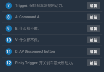 【罗技X56评测】模拟飞行好伙伴，X56在x-plane中的应用-6468 